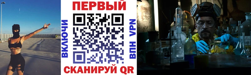 АМФ VHQ  дарнет шоп  Шадринск 