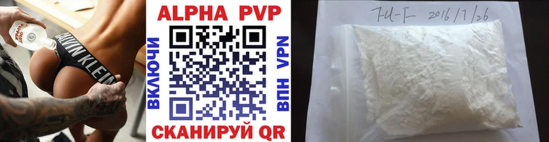 Alfa_PVP Crystall  дарк нет какой сайт  Шадринск 