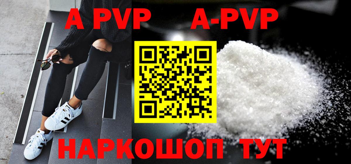 Alfa_PVP СК КРИС  А ПВП крисы CK  Шадринск  А ПВП СК КРИС  Вход с VPN 