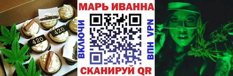 как найти закладки  Шадринск  hydra ТОР  Cannafood марихуана 