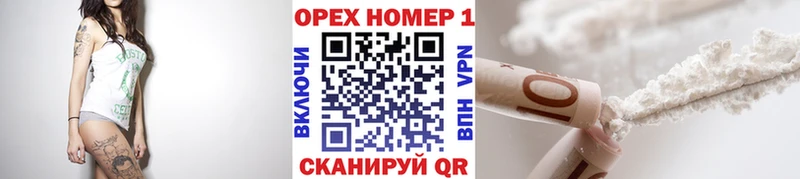 darknet формула  Шадринск  Кокаин Колумбийский  где купить наркоту 