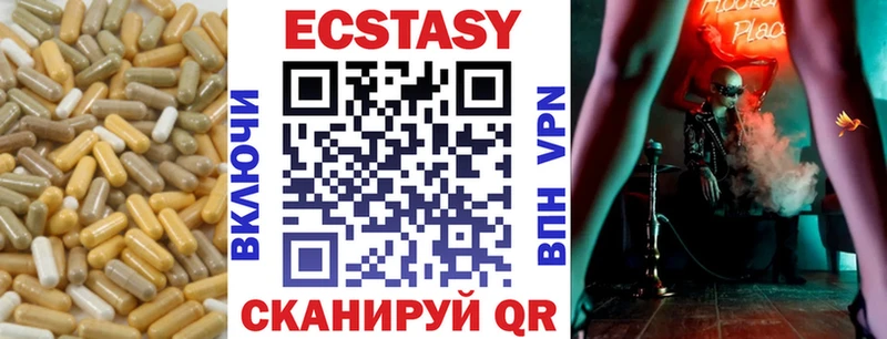 наркошоп Шадринск Ecstasy louis Vuitton