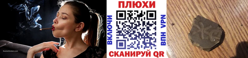 ГАШ Ice-O-Lator  купить наркотики цена  Шадринск 