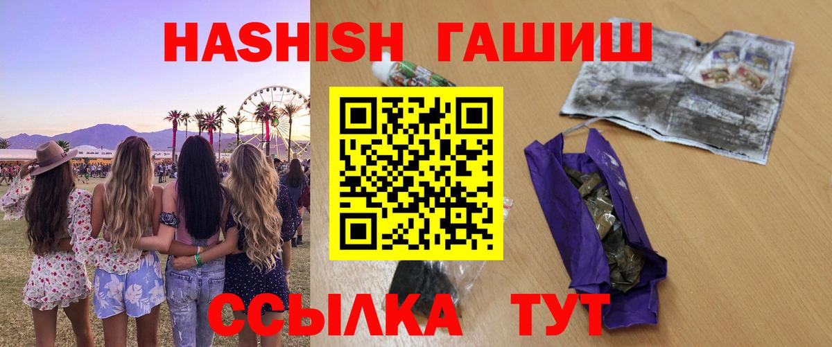 Шадринск  Alpha-PVP СОЛЬ кристаллы  ГАШ  КОКАИН  Вход с VPN  Купить наркотики  Бошки Шишки  ТГК  Мефедрон   Мефедрон 