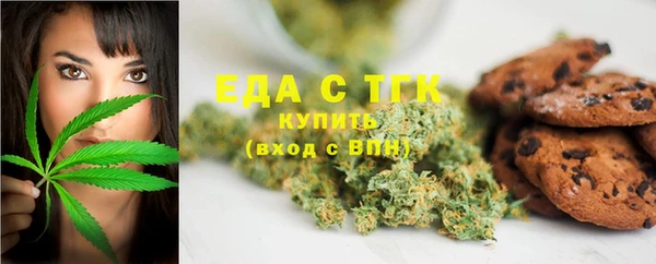 spice Абаза