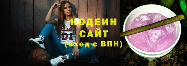 мет Абинск