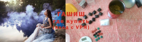 spice Абаза