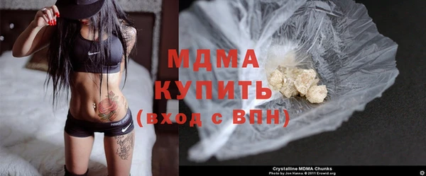 мет Абинск