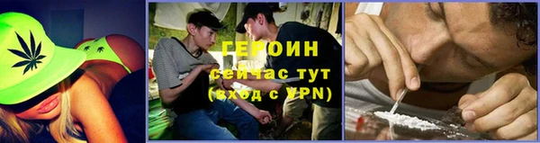 мет Абинск
