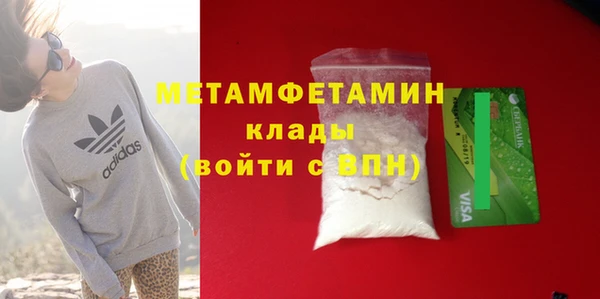 марки lsd Абдулино