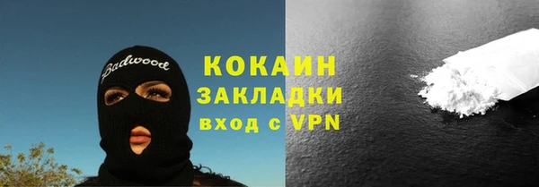 марки lsd Абдулино