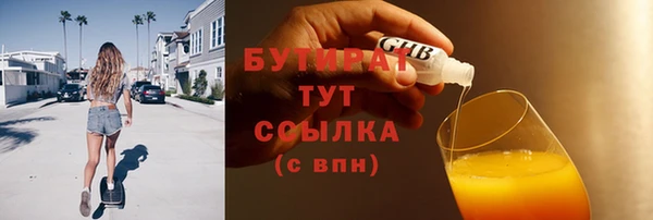 мет Абинск