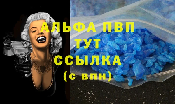 мет Абинск