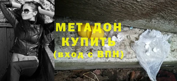 мет Абинск