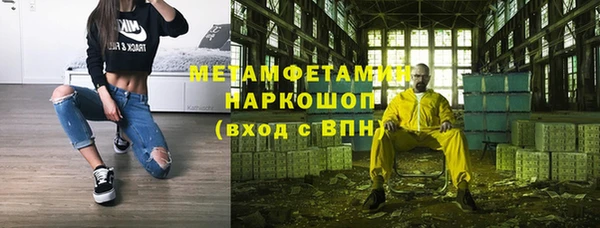 марки lsd Абдулино