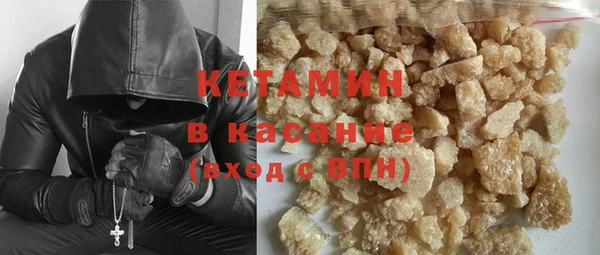 spice Абаза