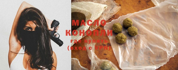марки lsd Абдулино