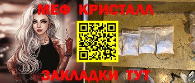 кристаллы Коммунар