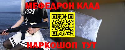 ГАЛЛЮЦИНОГЕННЫЕ ГРИБЫ Комсомольск-на-Амуре