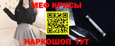 мет Конаково