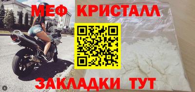 ГАЛЛЮЦИНОГЕННЫЕ ГРИБЫ Комсомольск-на-Амуре
