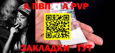 кристаллы Коммунар