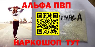 ГАЛЛЮЦИНОГЕННЫЕ ГРИБЫ Комсомольск-на-Амуре