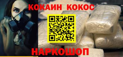 ГАЛЛЮЦИНОГЕННЫЕ ГРИБЫ Комсомольск-на-Амуре