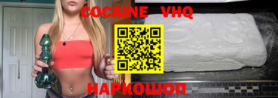 ГАЛЛЮЦИНОГЕННЫЕ ГРИБЫ Комсомольск-на-Амуре