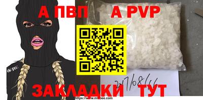 мет Конаково