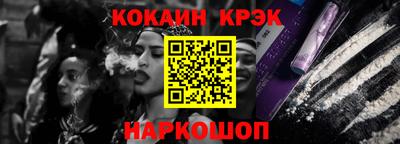 кристаллы Коммунар