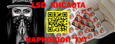 кристаллы Коммунар