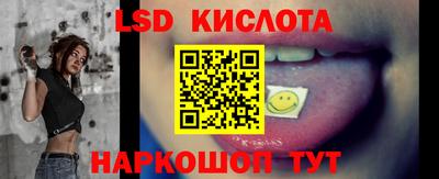 каннабис Иваново