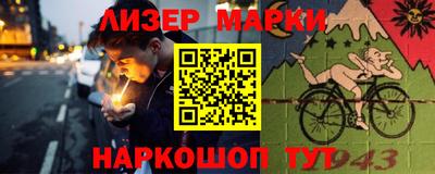 ГАЛЛЮЦИНОГЕННЫЕ ГРИБЫ Комсомольск-на-Амуре