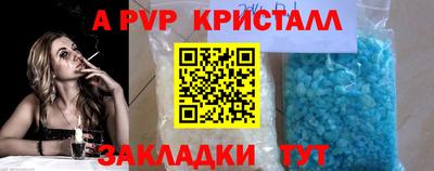 мет Конаково