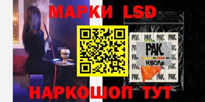 ГАЛЛЮЦИНОГЕННЫЕ ГРИБЫ Комсомольск-на-Амуре