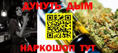 ГАЛЛЮЦИНОГЕННЫЕ ГРИБЫ Комсомольск-на-Амуре