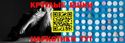ГАЛЛЮЦИНОГЕННЫЕ ГРИБЫ Комсомольск-на-Амуре