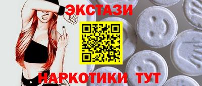ГАЛЛЮЦИНОГЕННЫЕ ГРИБЫ Комсомольск-на-Амуре