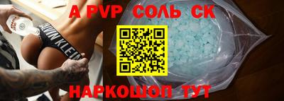 ГАЛЛЮЦИНОГЕННЫЕ ГРИБЫ Комсомольск-на-Амуре