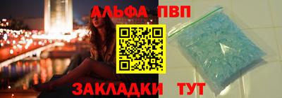 ГАЛЛЮЦИНОГЕННЫЕ ГРИБЫ Комсомольск-на-Амуре