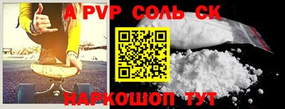 мет Конаково