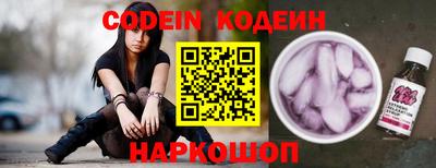 кристаллы Коммунар