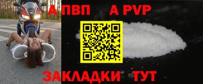 мет Конаково