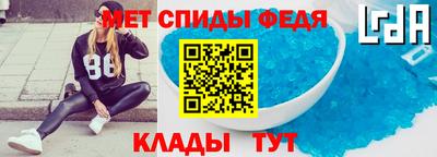 мет Конаково