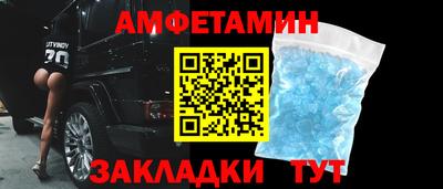 кристаллы Коммунар