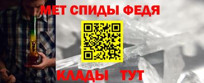 мет Конаково