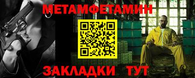 мет Конаково