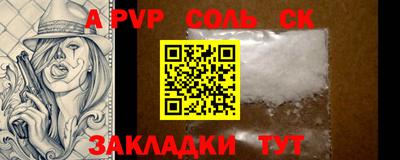 кристаллы Коммунар