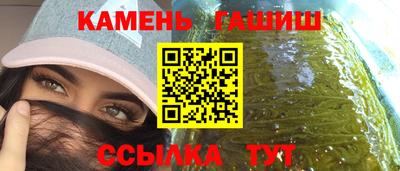 ГАЛЛЮЦИНОГЕННЫЕ ГРИБЫ Комсомольск-на-Амуре